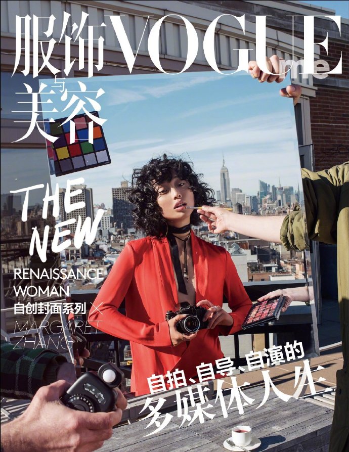 刘冲出任Vogue China主编