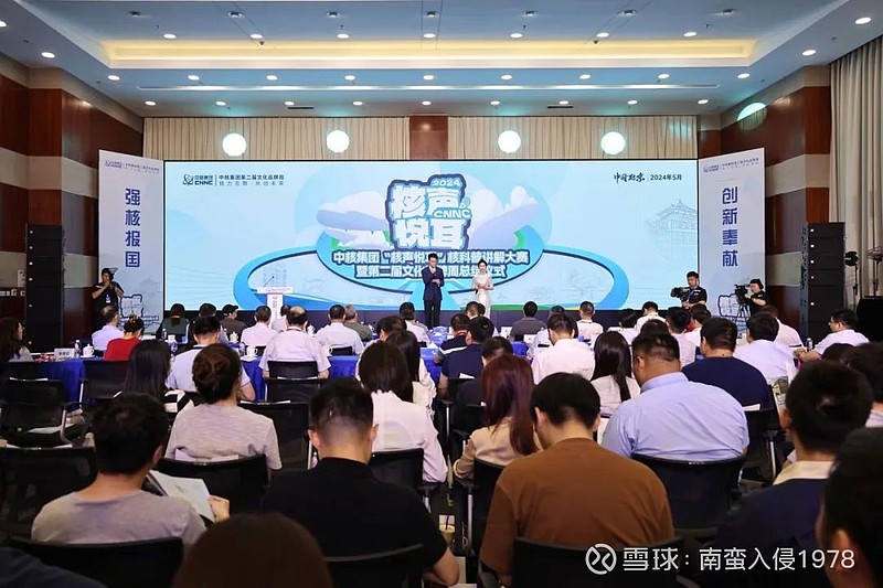 能源日报｜国内油价调整；中国核电：拟向控股股东中核集团和社保基金会定增募资不超140亿元