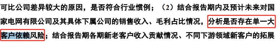 澳华内镜上半年净利预降八成大额股份支付或为主因