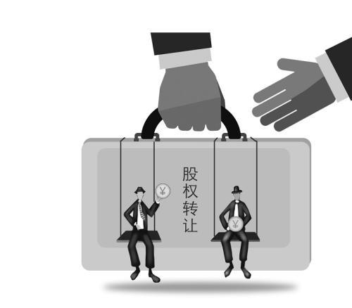 中小股东寻求转让股权 华泰保险的外资化之路