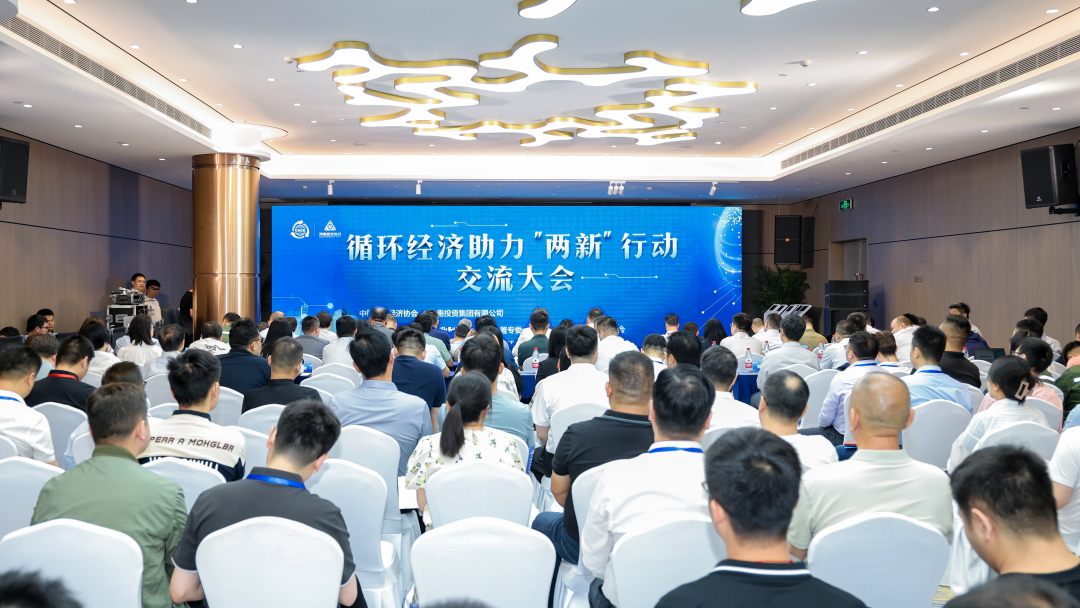 商务部召开大规模设备更新和消费品以旧换新政策专场解读外资企业圆桌会