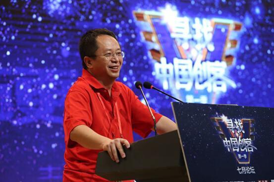 360创始人周鸿�t：要用AI应对升级的网络安全问题
