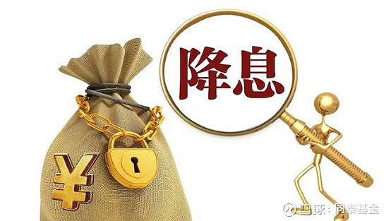 债市早参8月16日|监管否认限制银行SPV对公募投资及取消银行投资债基税收优惠；央行行长潘功胜称将逐步淡化对数量目标的关注