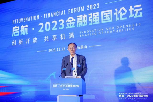 详解中国企业全球化：新范式下的机遇与挑战