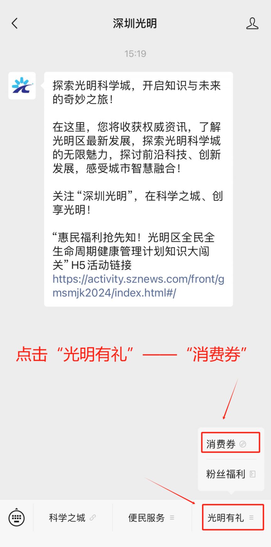 【2024服贸会】数字人民币应用场景“上新”：一分钱乘地铁、跨境支付……