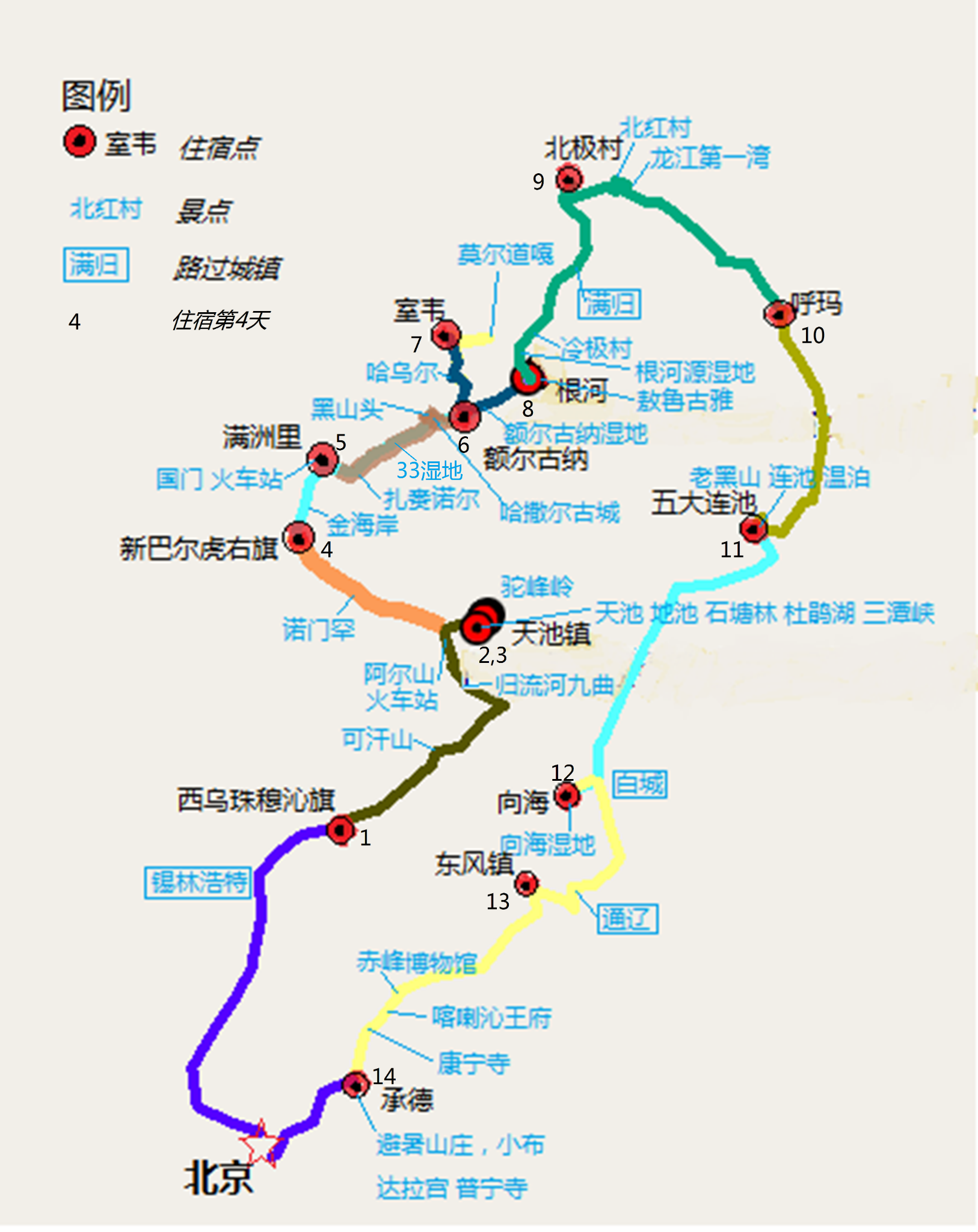 2024前8个月蒙工业部门总产值达21.1万亿图格里克xa0