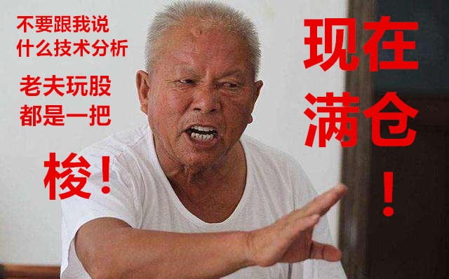 716.50亿资金本周流出非银金融股