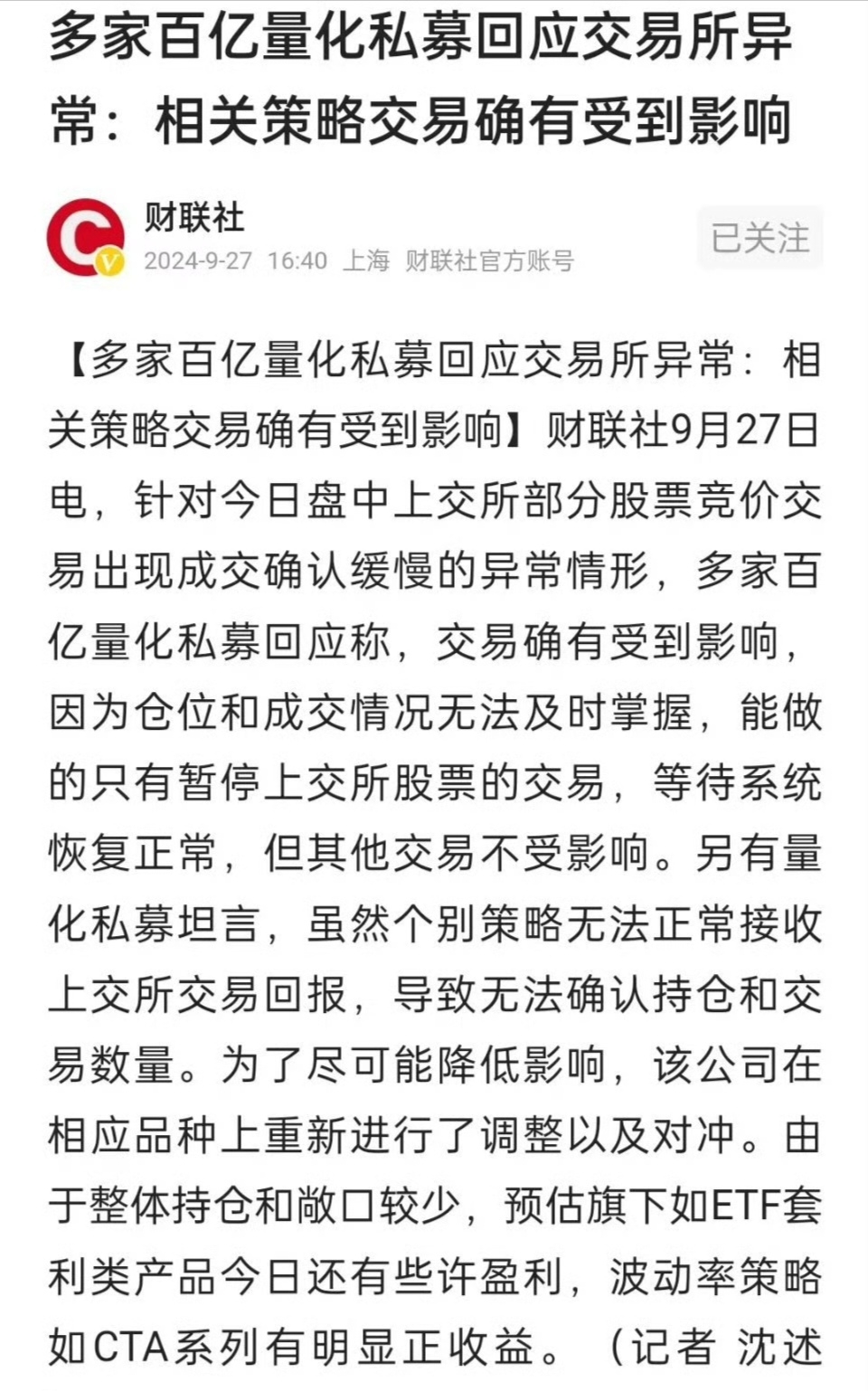 刚刚，"两大巨头"释放重磅利好！