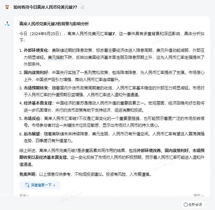 业绩预告出炉！这些个股前三季度业绩增幅超10倍