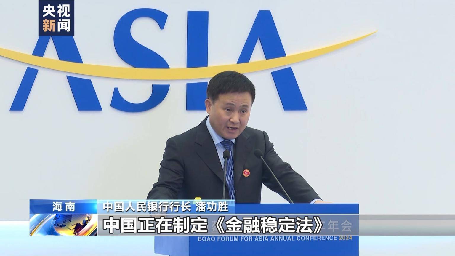 中国央行正式启动互换便利 20家机构申请超2000亿元