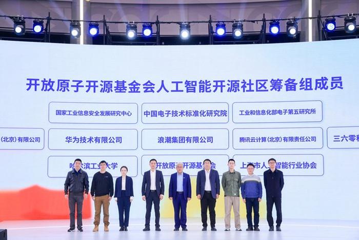 “链”接数字经济新未来 2024全球数商大会在沪开幕