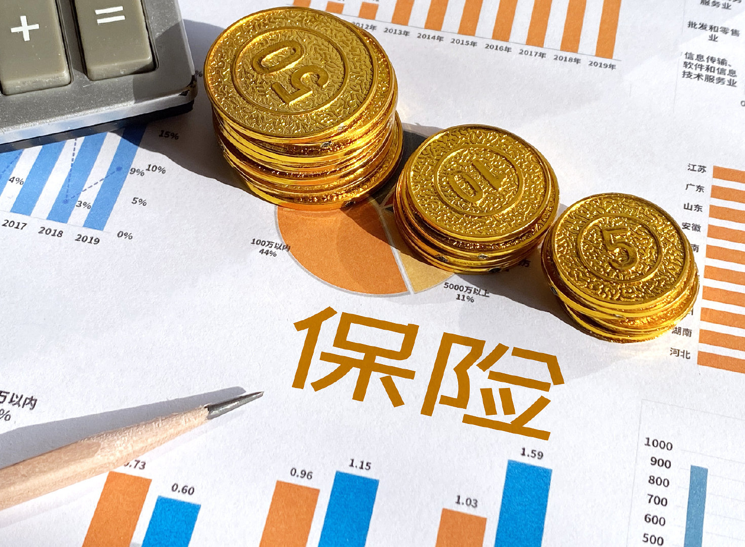 受益权益市场回暖 上市险企前三季业绩“全线高增”