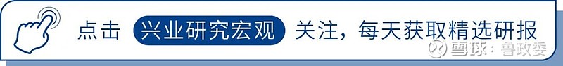 东盟与中日韩宏观经济研究办公室发布《东盟与中日韩金融稳定报告》