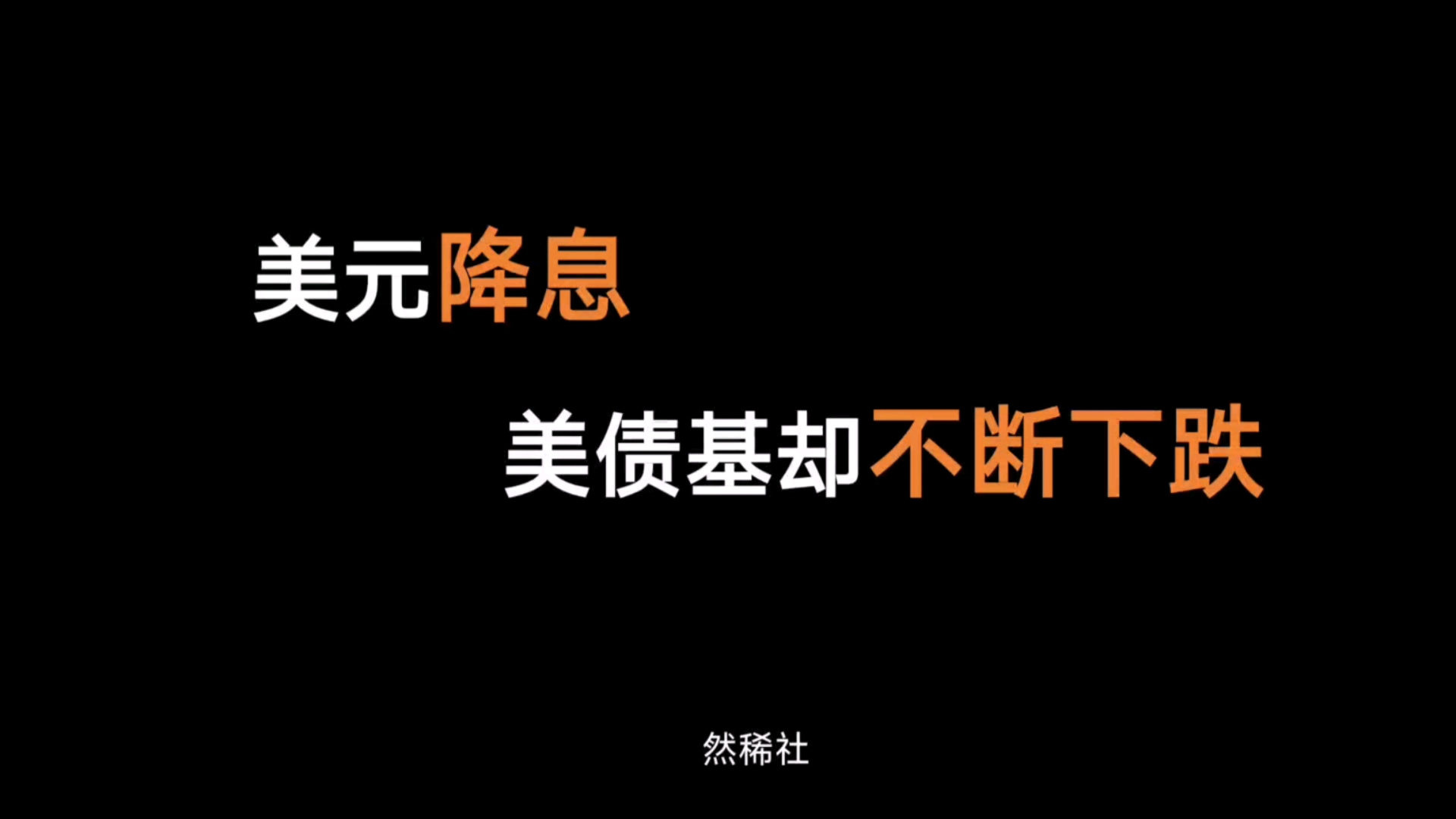 美债市场周三下跌 20年期品种发行低迷