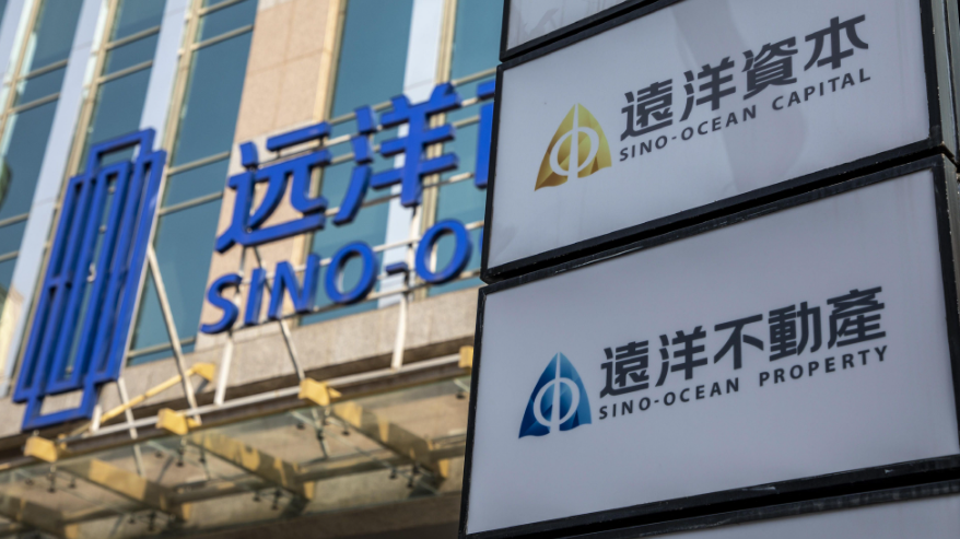 远洋集团公布境外债重组投票结果