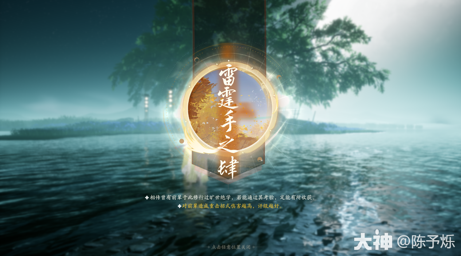 万市三章