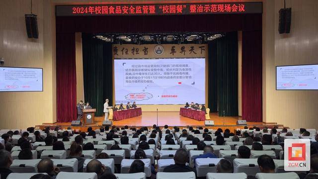浙江：学校相关负责人与学生同标准共同用餐
