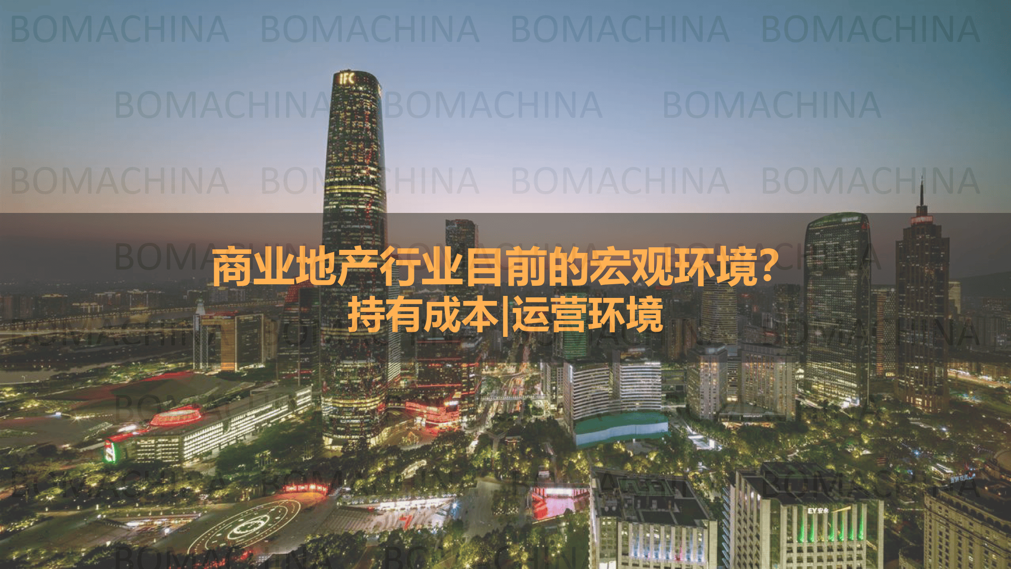 沪市债券新语 | REITs市场常态化发行提质增速 上交所市场加快建设REITs发展新高地