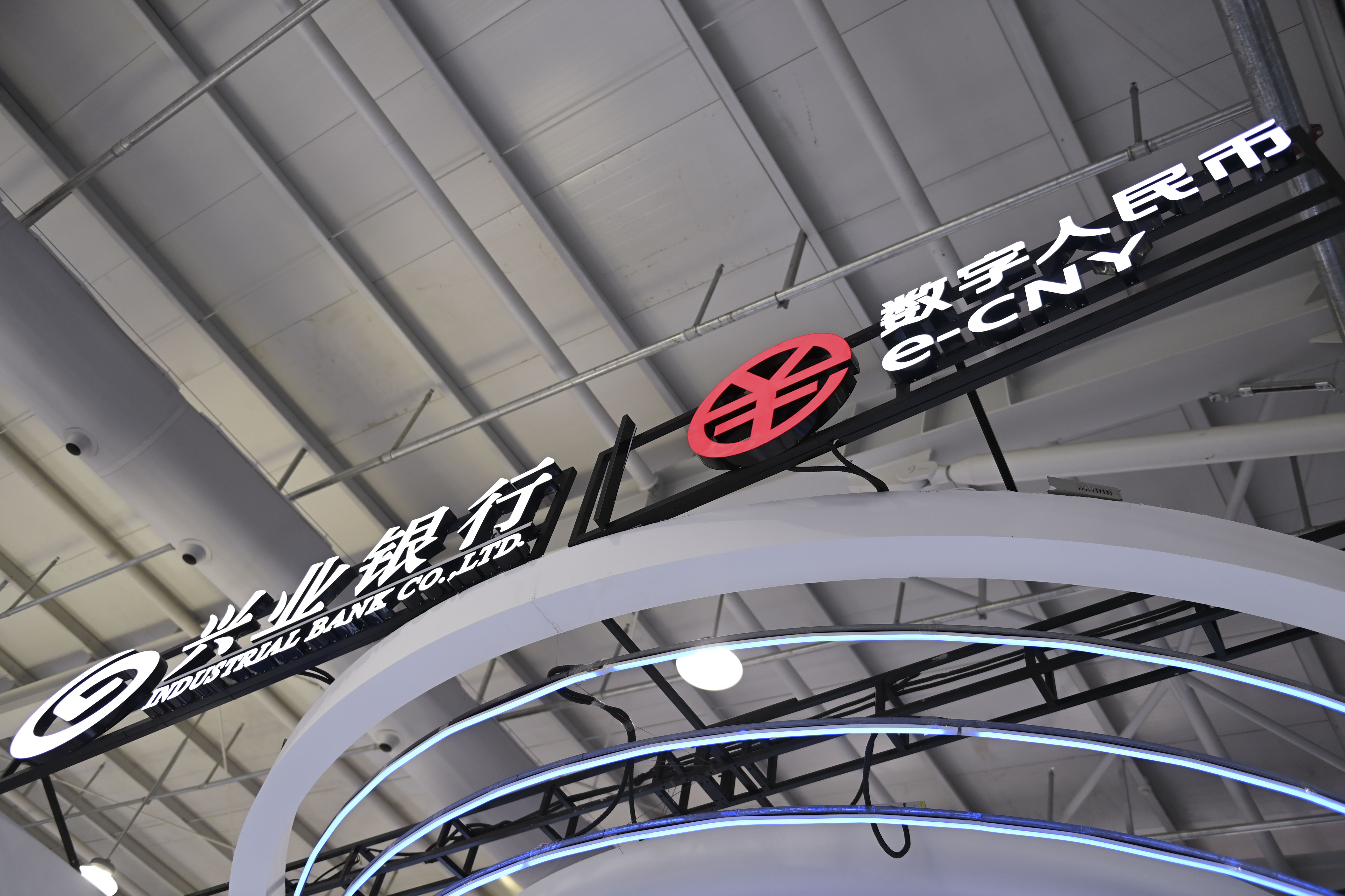 科创债市场快速扩容 支持科技创新产业转型
