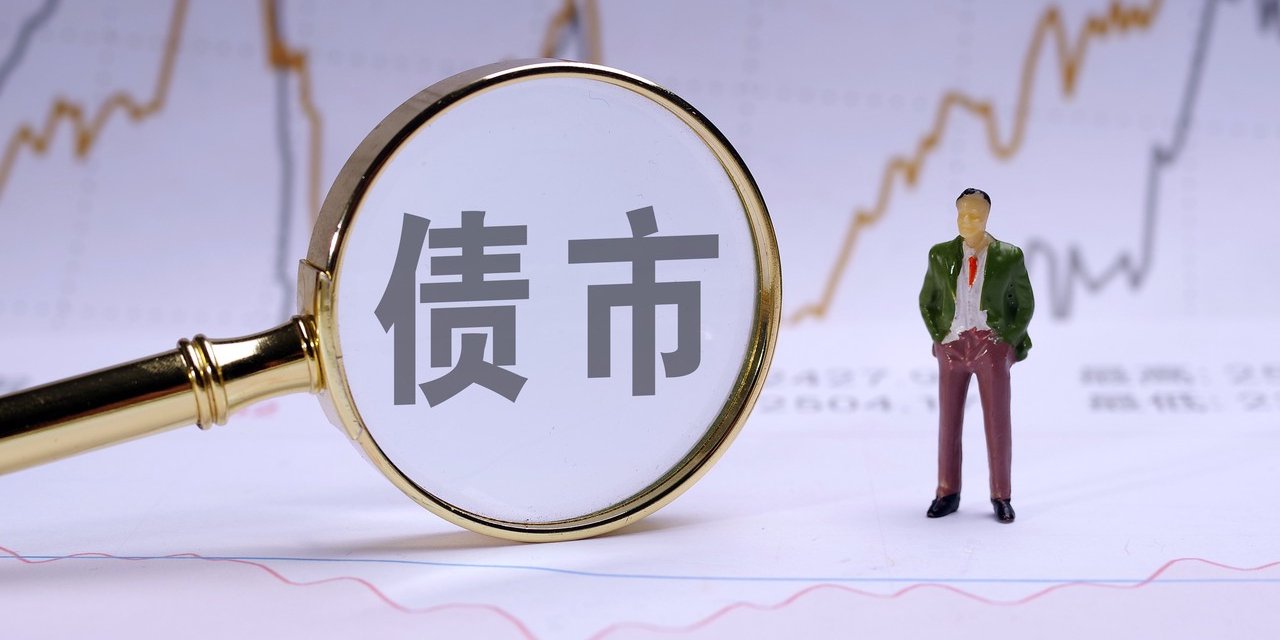 岁末债市顺风顺水 超九成纯债基金净值创历史新高