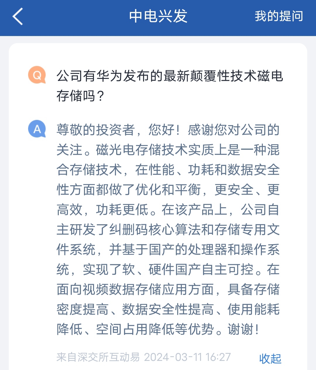 又一批！不操作最多或亏60%！多只转债迎来最后交易日