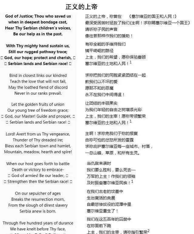 波黑塞族共和国医护人员要求提高工资
