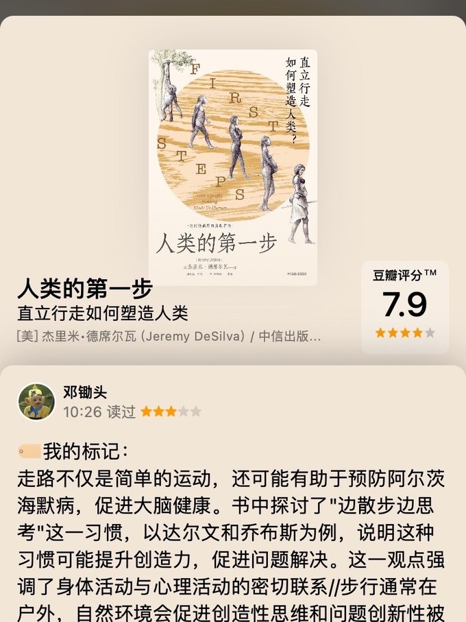 泰国迈出核电站研究的第一步