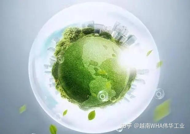 世行推出提升越南全球价值链地位路线图