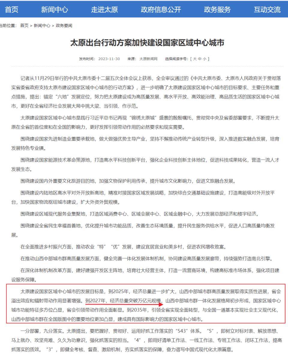惠誉评级预计泰国2025年GDP增长3.1%