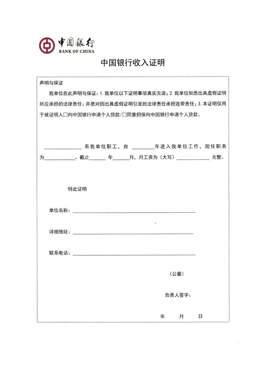 以零元退股 蒙草生态“挥别”包头农商银行