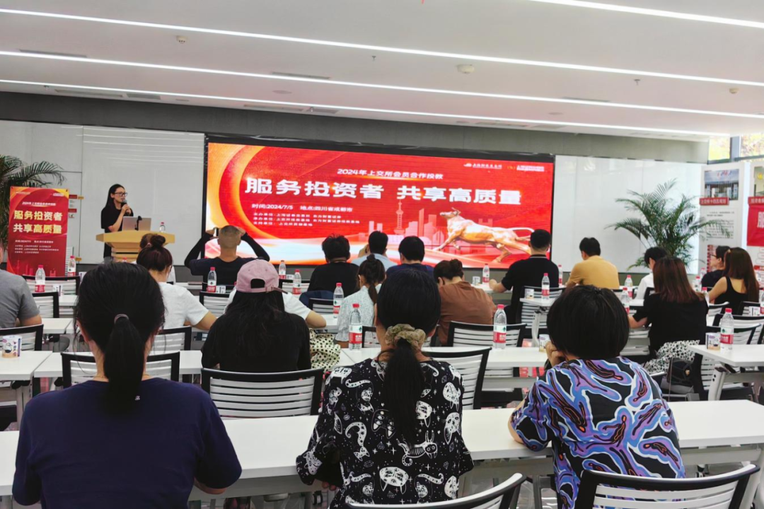“寻找最受投资者欢迎 投教IP活动”正式启动