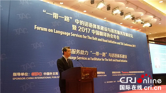 “一带一路”共同体直面企业出海特殊风险需求 ｜一封家书