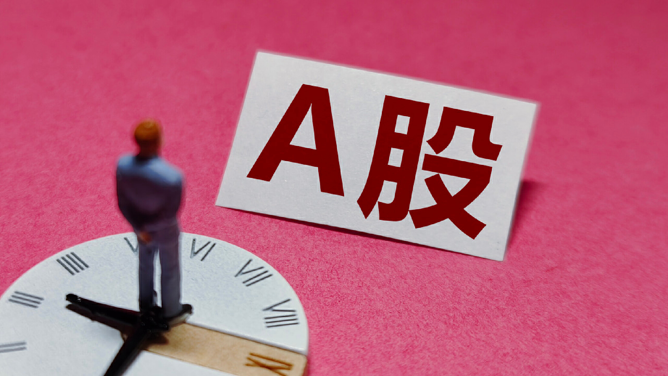 A股午盘｜创业板指半日涨0.30% PCB概念全线爆发