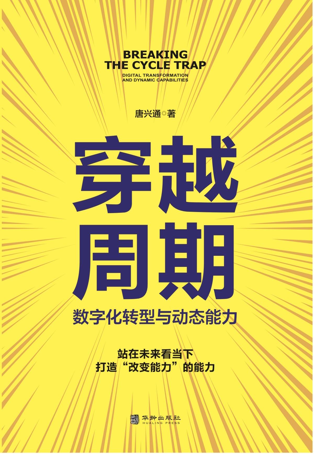 保险公司经营评价结果出炉 谁是穿越周期的A类好学生？