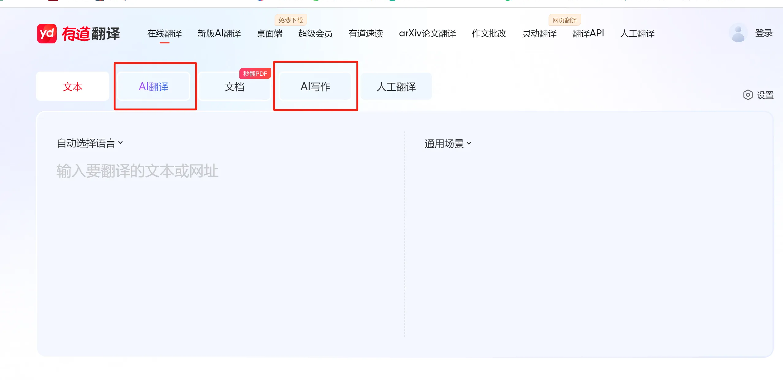 浪潮已至：如何理性看待人工智能
