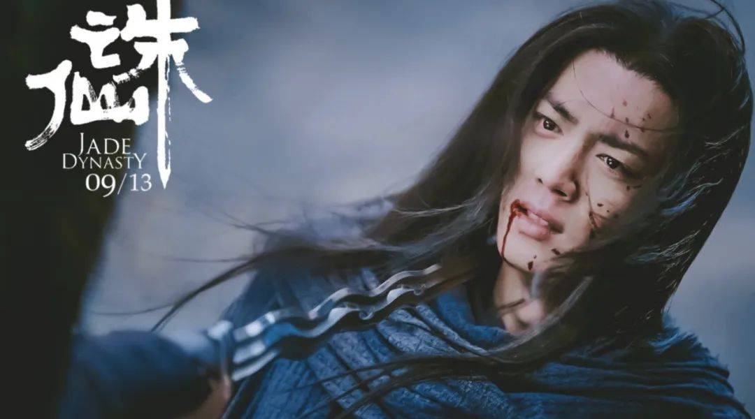?春节档之“射雕”：徐克爆改“流量”的幻术，再次成功了吗？