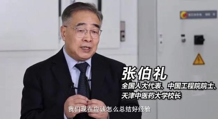 全国人大代表张伯礼：建议故意伤害致人重伤刑责年龄降至12岁