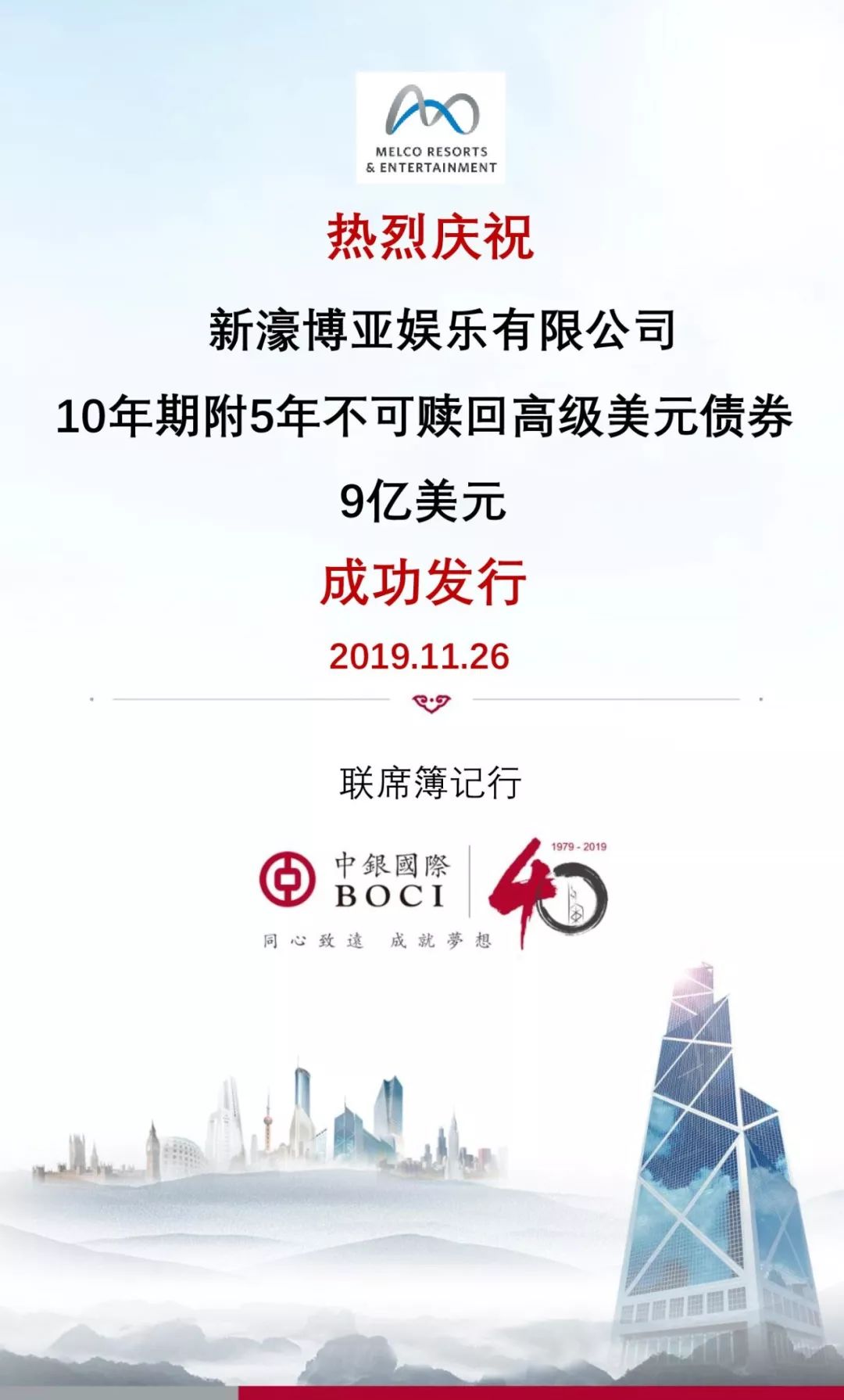 西南证券“祸不单行”：“卖子”失败不足一个月，又因债券违规收行政监管措施