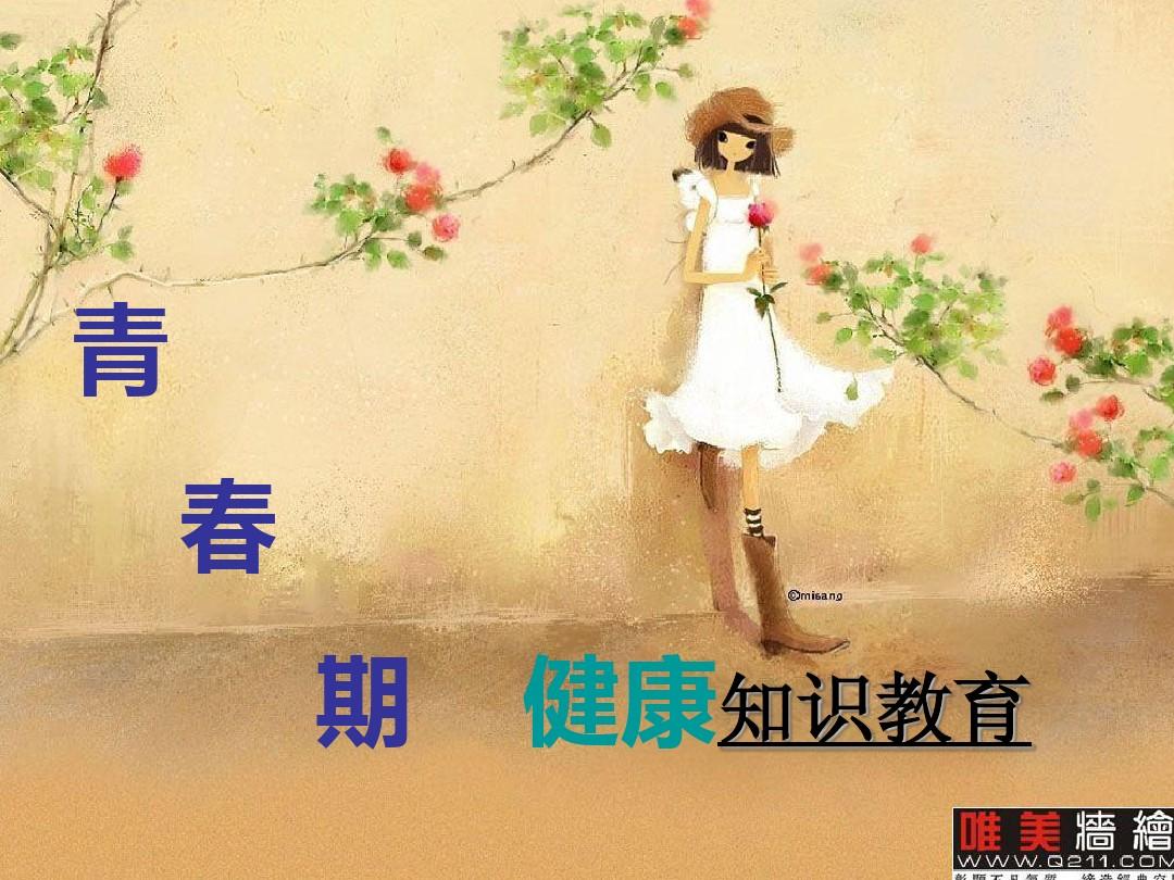 全国人大代表黄花春：可建立应对青少年心理健康问题的多部门联席会议制度