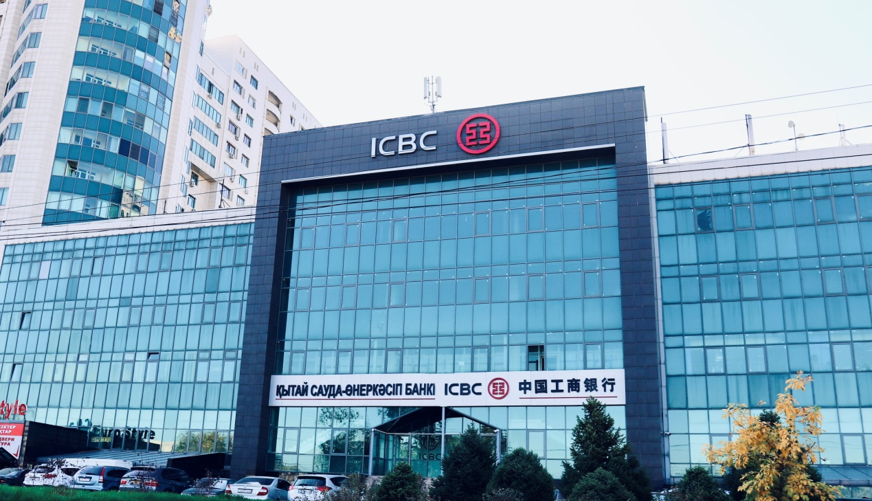 中国人民银行与哈萨克斯坦国家银行举行中哈合作委员会金融合作分委会第十三次会议
