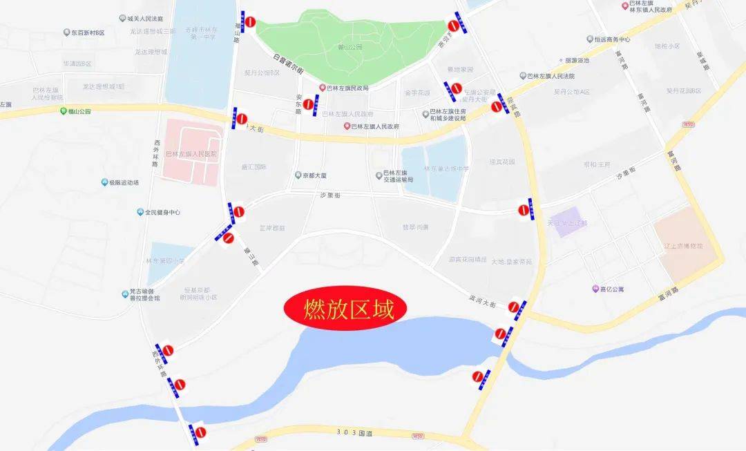 巴林启动2025-2029年合作框架实施阶段