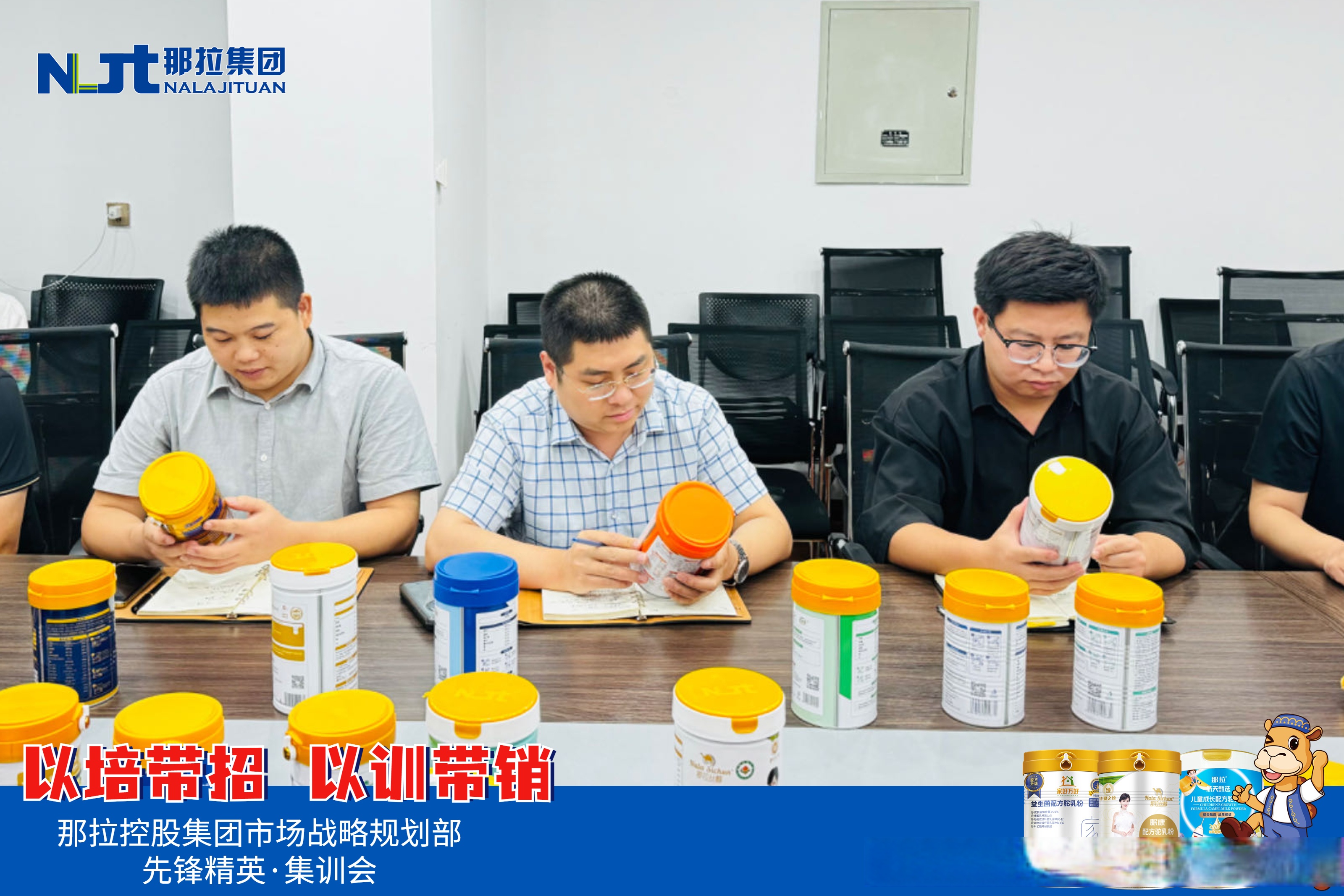 拓尔思携拓天训推一体机参加昇腾人工智能伙伴峰会