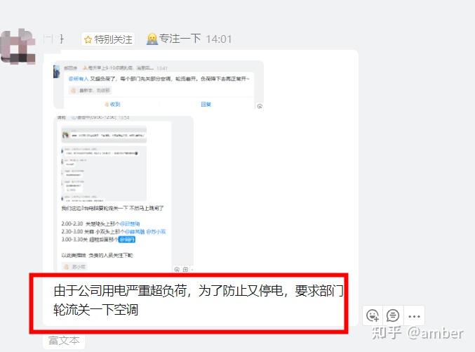 郑州中荥投资发展集团拟发行3.88亿元中票，申购区间2.30％-3.30％