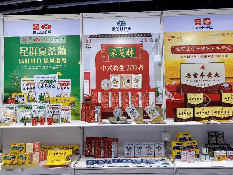 广济药业引入两家战投，新增注资2.5亿元