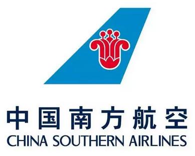 中国南方航空股份有限公司工程技术分公司原总经理助理何庆柱接受审查调查