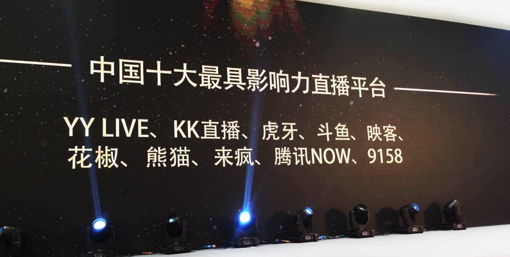 背靠腾讯颓势不减，虎牙“瘦身”求生，困于直播业务，战略转型成效有限