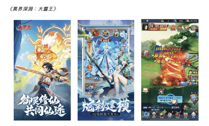 核心游戏吸金力衰竭，上市前大额分红，星邦互娱赴港IPO求“输血”