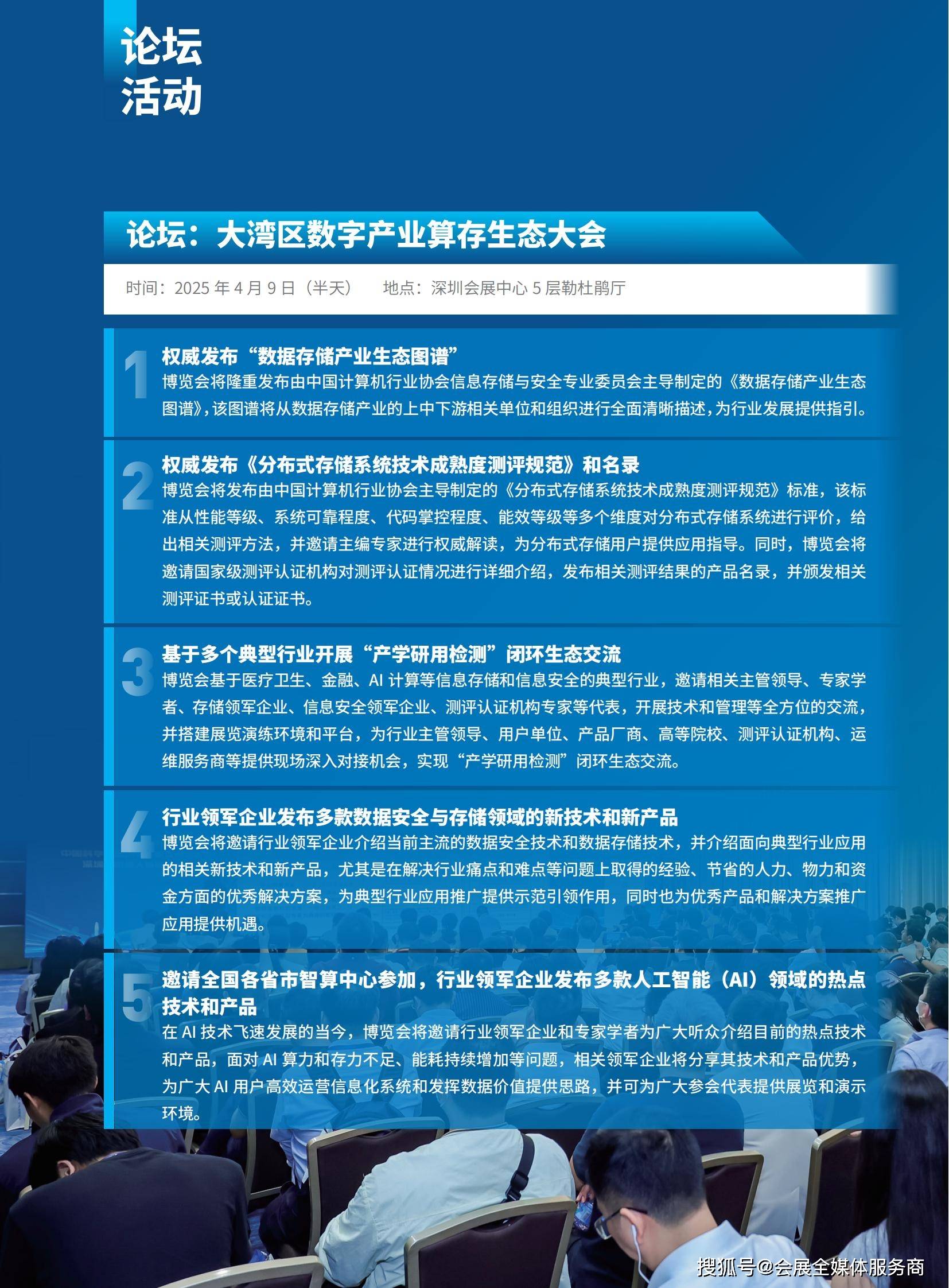 2025中关村论坛 | 高校技术成果与产业需求存在差距