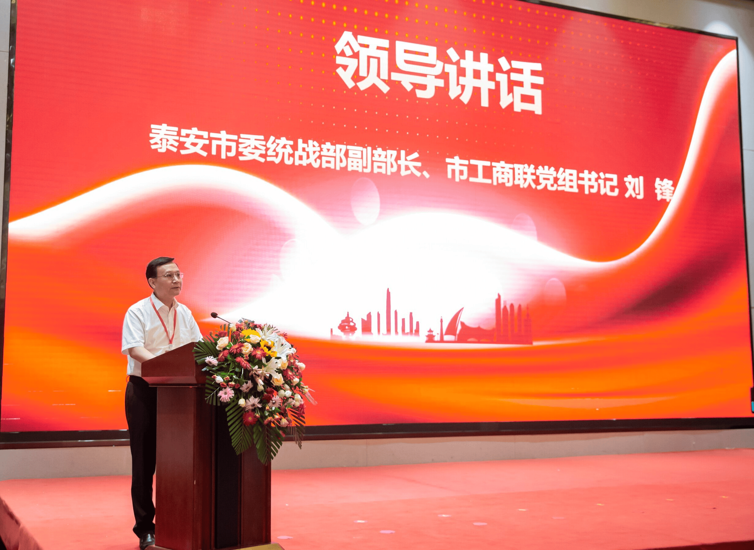 河北省承德市政协副主席赵振清接受审查调查