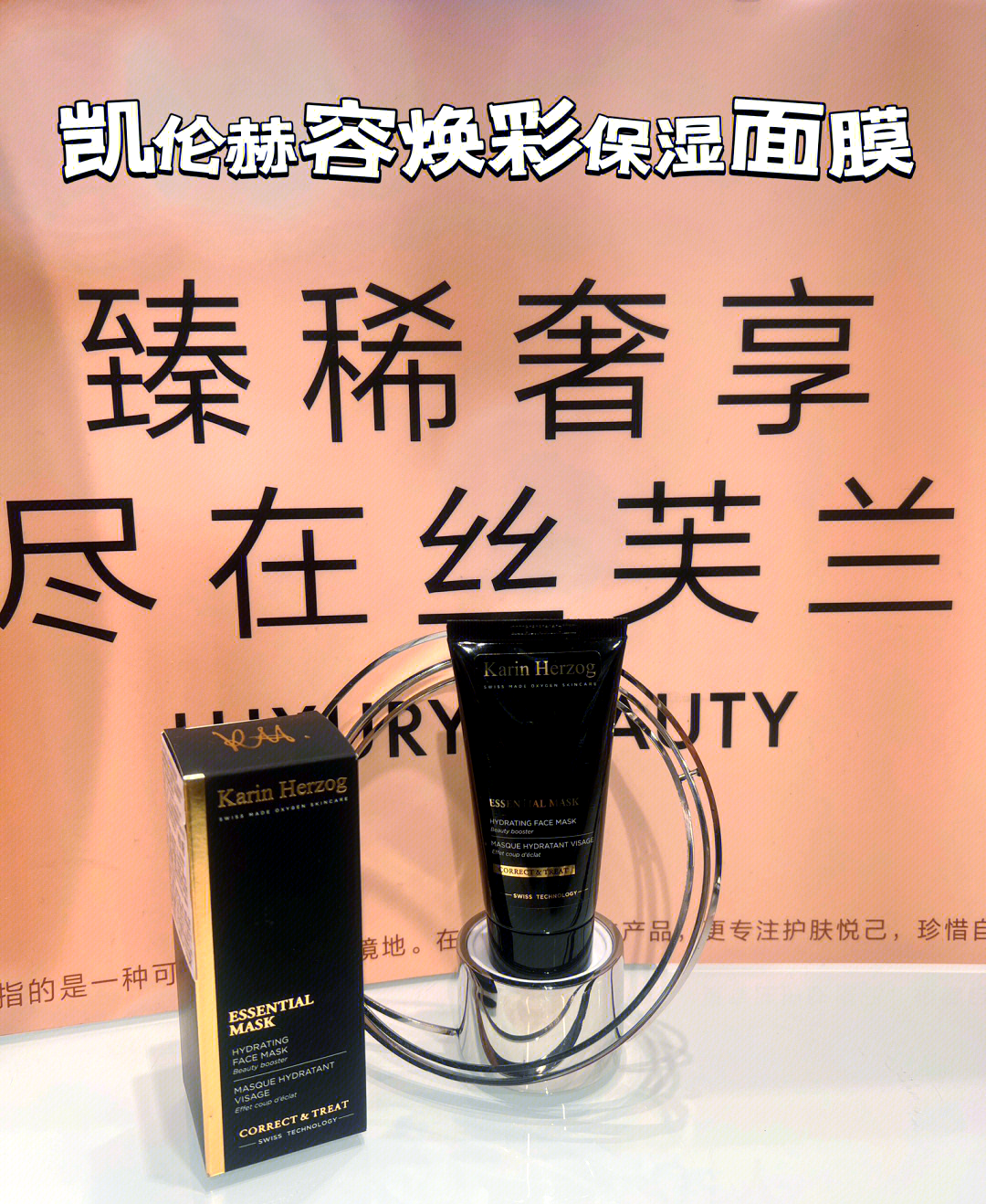 丝芙兰中国独家品牌策略受挫，经营面临困境